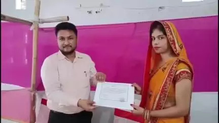 जगदीशपुर: शाहपुर नगर पंचायत उपचुनाव में वार्ड नंबर 7 से मधुमाला कुमारी निर्वाचित हुईं