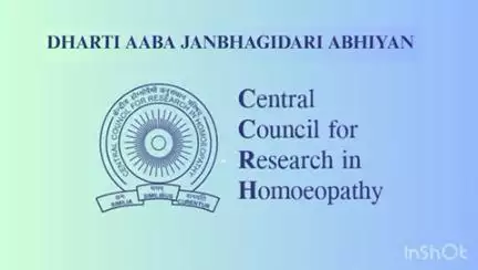 On account of Dharti Aaba Janjatiya Gram Utkarsh Abhiyan, various institutes under CCRH conducted Health Awareness Camps