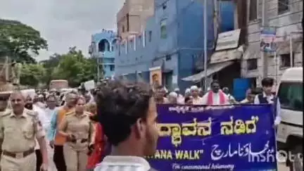 ಬೀದರ್: ನಗರದಲ್ಲಿ ಸದ್ಭಾವನಾ ಮಂಚ್ ವತಿಯಿಂದ ಸದ್ಭಾವನಾ ನಡಿಗೆ