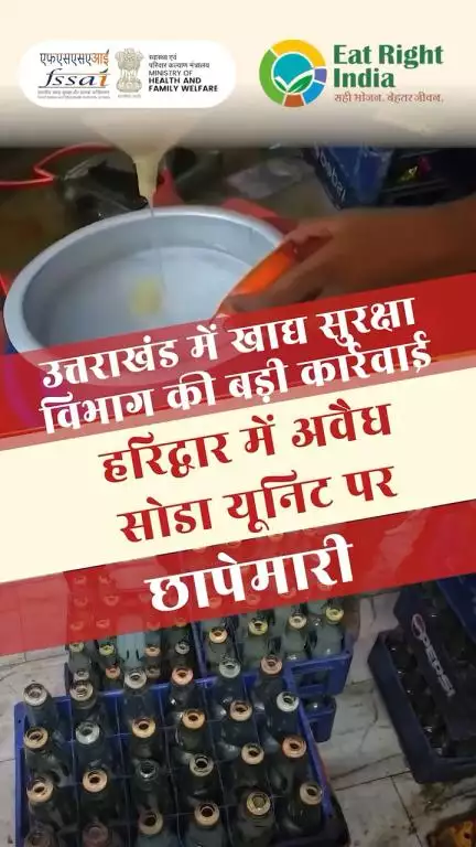 Food Safety Department’s raid on illegal soda manufacturing unit in Haridwar ! #FSSAIAction