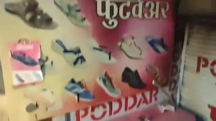 नवापूर: मुख्य बाजारपेठेतील रंगीला फुटवेअर दुकानाला पहाटे भीषण आग; नवापूर शहरातील घटना.....
