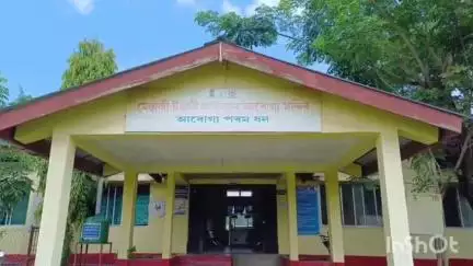 ধেমাজি: চিলাপথাৰৰ মেচাকি টঙানী আয়ুস্মন আৰোগ্য চৰকাৰী চিকিৎসালয়ৰ চিকিৎসা সেৱাৰ দুৰৱস্থা, নাই পৰ্যাপ্ত চিকিৎসক #jansamasya