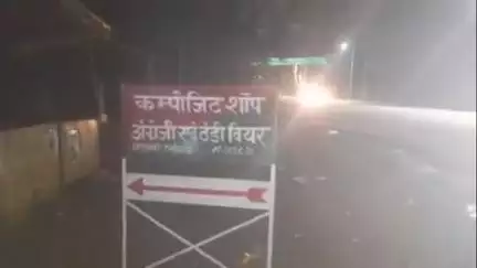 ललितपुर: शहर के रिलायंस पेट्रोल पंप के पास शराब लेने के दौरान दो पक्षों में हुआ विवाद, दोनों पक्षों में हुई फायरिंग, वीडियो वायरल