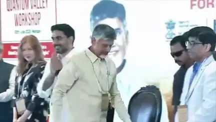 విజయవాడలో క్వాంటం వ్యాలీ వర్క్ షాప్ ను ప్రారంభించిన ముఖ్యమంత్రి నారా చంద్రబాబు నాయుడు