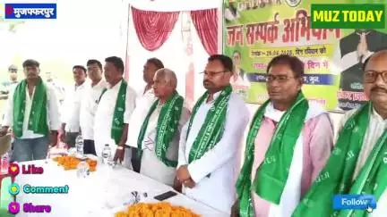 पारू विधानसभा में राजद का जनसंपर्क तेज,जनता ने दिखाया भरोसा, मिला जबरदस्त समर्थन!