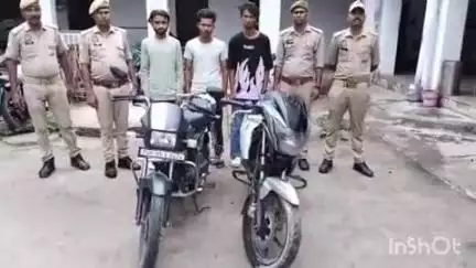 बांदा: कोतवाली नगर पुलिस ने मोटरसाइकिल चोरी के आरोप में 3 अभियुक्तों को गिरफ्तार, बरामद की 2 चोरी की मोटरसाइकिल