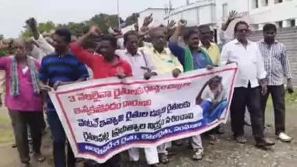భీమవరం: రాబీ ధాన్యం అమ్మిన డబ్బులు వెంటనే చెల్లించాలని కోరుతూ కలెక్టరేట్ వద్ద రైతులు, కౌలు రైతులు ఆందోళన