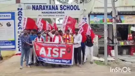 పర్వతగిరి: డీఈఓ కార్యాలయం ముందు ప్రైవేట్ విద్యా సంస్థల్లో ఫీజ్ లో ఏఐఎస్ఎఫ్ ఆధ్వర్యంలో విద్యార్థి సంఘం నాయకులు ఆందోళన చేపట్టారు.