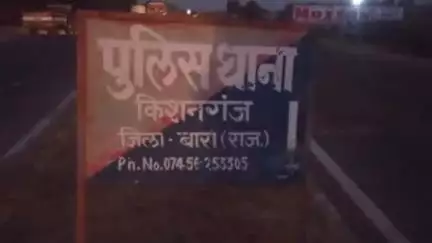 किशनगंज: सुंडा गांव में खेत पर कार्य कर रही महिला की अचानक तबीयत बिगड़ने से हुई मौत, परिजनों में पसरा मातम