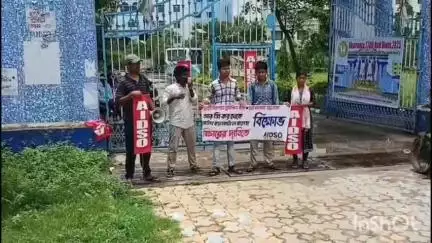 পুরুলিয়া ১: ল কলেজের ছাত্রীকে গণধর্ষণের প্রতিবাদে বিক্ষোভ সমাবেশের শামিল হল ছাত্র সংগঠন SKBU এর গেটের পাশে