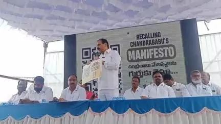 రీకాలింగ్ చంద్రబాబు మేనిఫెస్టో క్యూఆర్ కోడ్ పోస్టర్ ఆవిష్కరించిన వైసీపీ జిల్లా అధ్యక్షులు భూమన కరుణాకర్ రెడ్డి