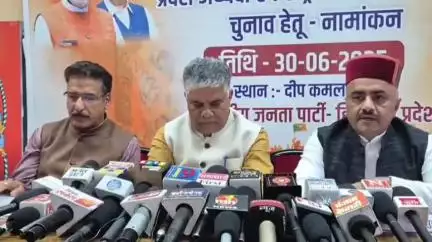 शिमला शहरी: सांसद एवं चुनाव अधिकारी डॉ. राजीव भारद्वाज ने शिमला में कहा, भाजपा प्रदेश अध्यक्ष के लिए एक नामांकन दर्ज, कल होगी घोषणा