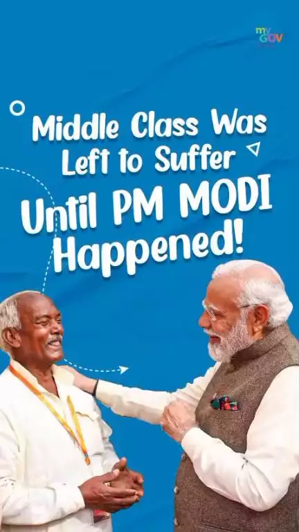 Middle Class, Transformed Since 2014 — The Change You Can Feel!

#11YearsOfEaseOfLiving