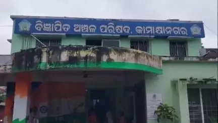 କାମାକ୍ଷାନଗର: ବାର୍ଦ୍ଧକ୍ୟ ଭତ୍ତା ପାଇବାରୁ ବଞ୍ଚିତ ହିତାଧିକାରୀ ସୋମବାର ୧ଟାରେ କାମାକ୍ଷାନଗର ଏନଏସି କାର୍ଯ୍ୟାଳୟ ଆସି କଲେ ଗୁହାରି #jansamasya
