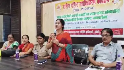 घोसी: घोसी ब्लॉक में आयोजित आमना-सामना बैठक, ग्रामीण महिला सशक्तिकरण कार्यक्रम के तहत उठे जमीनी मुद्दे