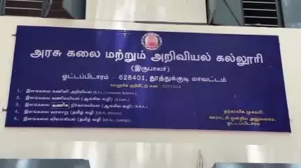 ஓட்டப்பிடாரம் அரசு கலை மற்றும் அறிவியல் கல்லூரியில் எம்எல்ஏ சண்முகையா மாணவர்களுக்கு அறிவுரை