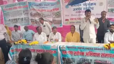 निवाली: ग्राम जलगोन में विधायक श्री बरडे की उपस्थिति में जल गंगा संवर्धन अभियान का कार्यक्रम आयोजित कर समापन हुआ