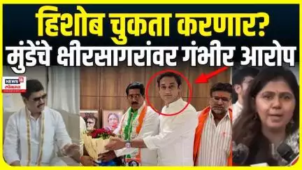 Dhananjay Munde On Sandeep Kshirsagar: धनंजय मुंडे यांचे Sharad Pawar यांच्या आमदारावर गंभीर आरोप