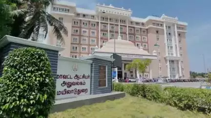 மயிலாடுதுறை: கலெக்டர் அலுவலகத்தில் தான் வாங்குன கடனுக்காக தந்தையை ரவுடிகள் கடத்தி விட்டார்கள் மகன் மகள் பரபரப்பு புகார்#local issue