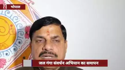जल गंगा संवर्धन अभियान का समापन, सीएम ₹1518 करोड़ के कार्यों का करेंगे शिलान्यास व भूमिपूजन