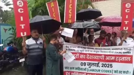 कांके: सिदो-कान्हू पार्क में केंद्रीय ट्रेड यूनियनों और स्वतंत्र फेडरेशनों ने हूल दिवस पर कार्यक्रम का आयोजन किया