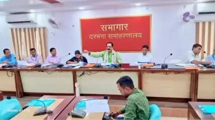 दरभंगा: सेंट्रल बैंक ऑफ़ इंडिया द्वारा अंबेडकर सभागार में आयोजित जिला स्तरीय समीक्षा बैठक में सांसद ने भाग लिया