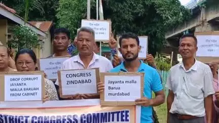 ডিফু: গৰুখুটি প্ৰকল্পত গীৰ গাই কেলংকাৰীকলৈ ডিফুত জিলা কংগ্ৰেছৰ কিষাণ আৰু  গোৰ্খা ছেলৰ প্ৰতিবাদ ৰূপায়ণ