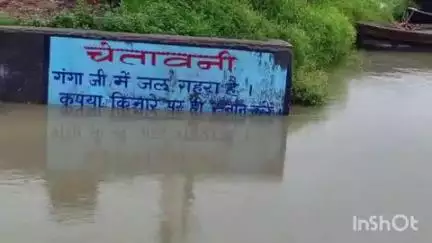 अनूपशहर: अनूपशहर में 10 दिन में 7 फुट बढ़ा गंगा का जल, खतरे के निशान से 1 मीटर है नीचे