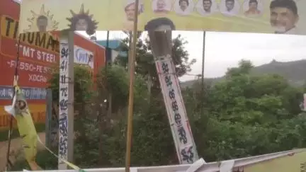 గంగాధర నెల్లూరు: ఎస్ఆర్ పురం మండలం పిల్లారి కుప్పం క్రాస్ రోడ్‌లో ఎమ్మెల్యే థామస్ బ్యానర్ చించిన వ్యక్తిపై కేసు నమోదు