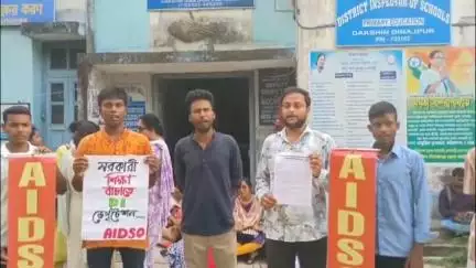 কুশমুণ্ডী: ৮ দফা দাবিতে এআইডিএসও-র ডেপুটেশন দক্ষিণ দিনাজপুরে
