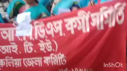 পুরুলিয়া ২: পশ্চিমবঙ্গ রাজ্য আইসিডিএস কর্মী সমিতির পক্ষ থেকে মিছিল করে জেলাশাসকের দপ্তরের সামনে ডেপুটেশন