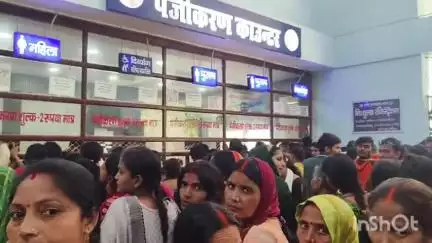 आरा: सदर अस्पताल में सोमवार को OPD में लगा मरीजों का भीड़ रजिस्ट्रेशन काउंटर पर उमड़ी मरीज व मरीज के परिजनों की भीड #जनसमस्या