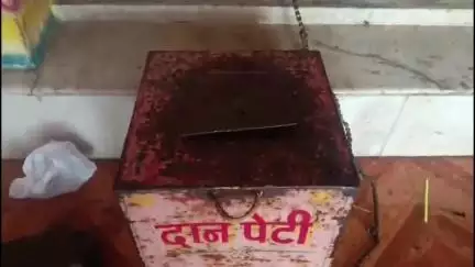 जैसीनगर: चोरों ने भगवान को भी नहीं छोड़ा, जंगल चौकी हनुमान मंदिर की दान पेटी से ताला तोड़कर नगदी उड़ाई