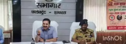 हाथरस: कलेक्ट्रेट में सड़क सुरक्षा समिति की डीएम ने ली बैठक, कावड़ यात्रा के लिए 110 सीसीटीवी कैमरे लगाए जाएंगे