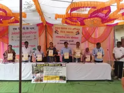 आरोग्य विभाग ,
जिल्हा परिषद जळगाव.