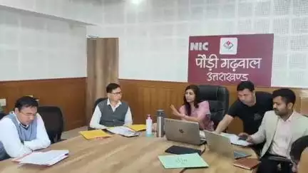 पौड़ी: मानव-वन्यजीव संघर्ष की घटनाओं को रोकने के लिए हुई समीक्षा बैठक, प्रो एक्टिव एप्रोच से उठाए जाएंगे सुरक्षात्मक कदम