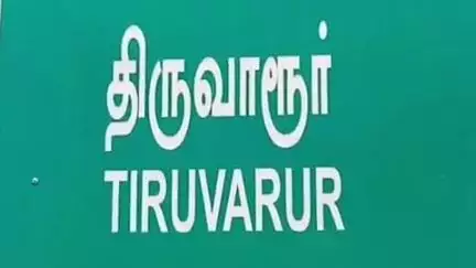 திருவாரூர்: பவுத்தரமாணிக்கத்தில் வரும் ஒன்பதாம் தேதி தமிழக முதல்வர் திருவாரூர் வருகிறார் அமைச்சர் கே என் நேரு பேச்சு