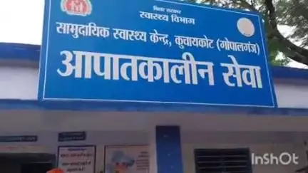 कुचायकोट: गोपालपुर थाना के चाडी ओझा गांव में मामूली विवाद को लेकर मारपीट, 3 महिलाओं समेत 6 लोग जख्मी