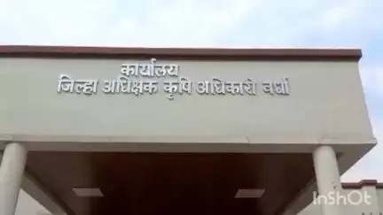 वर्धा: प्रधानमंत्री पिक विमा योजनेत सहभागी होण्याचे आवाहन