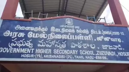 ஓசூர்: மாமன்ற உறுப்பினர்கள் முயற்சியால், ஜூஜூவாடியில் ரூ.30 லட்சம் மதிப்பில் கட்டப்பட்ட நவின கழிவறை கட்டிடம் இன்று திறப்பு