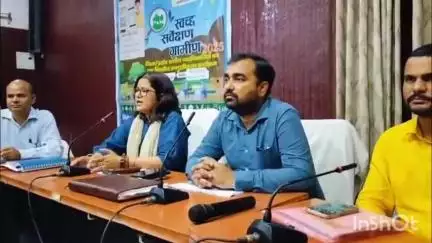 अररिया: डीआरडीए सभागार भवन में स्वच्छ सर्वेक्षण ग्रामीण 2025 की तैयारियों को लेकर बैठक, 2 जुलाई से होगा सर्वे