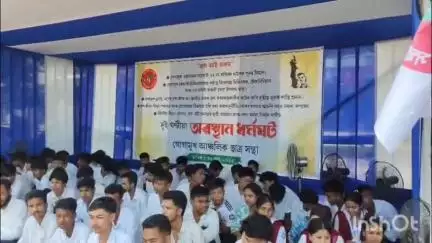 ধেমাজি: গোগামুখত গোগামুখ ছাত্র সন্থাৰ দুই ঘণ্টীয়া অৱস্থান ধৰ্মঘট, গোগামুখৰ কেইবাটাও সমস্যা সমাধানৰ দাবীত এই প্ৰতিবাদ