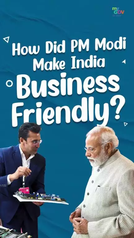 இந்தியாவை மீண்டும் வணிக நட்பு நாடாக மாற்றுதல்!

#EaseOfDoingBusiness