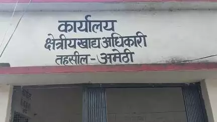 अमेठी: लाभार्थी ने आंगनबाड़ी कार्यकर्ता पर पोषण आहार नहीं देने का आरोप लगाया, अमेठी तहसील पहुंचकर की शिकायत