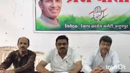 अनूपपुर: जीतू पटवारी पर एफआईआर को लेकर कांग्रेस में आक्रोश, इसे बताया सत्ता प्रायोजित साजिश