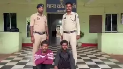 कवर्धा: कवर्धा बस स्टैंड में कोतवाली पुलिस ने दी दबिश, दो सक्रिय बदमाशों को गिरफ्तार कर भेजा जेल