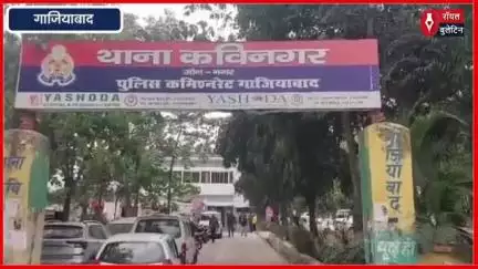 गाजियाबाद में 25 हजार का इनामी बदमाश मुठभेड़ में घायल, कविनगर पुलिस ने किया गिरफ्तार
#ghaziabad #GhaziabadPolice #GhaziabadNews #muthbhed
