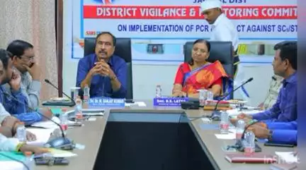 జగిత్యాల: జిల్లా కలెక్టరేట్ లో అదనపు కలెక్టర్ బీఎస్ లత అధ్యక్షతన 
జిల్లా విజిలెన్స్ అండ్ మానిటరింగ్ కమిటీ సమావేశం, పాల్గొన్న ఎమ్మెల్యే డా సంజయ్ కుమార్