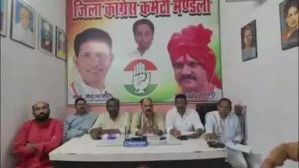 मंडला: अशोक नगर: प्रदेश कांग्रेस अध्यक्ष के खिलाफ FIR के विरोध में जिला कांग्रेस कमेटी कार्यालय में प्रेस वार्ता