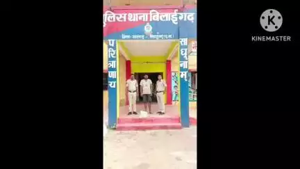 ग्राम पंडरीपानी में 10.8 लीटर अवैध कच्ची महुआ शराब के साथ बिलाईगढ़ पुलिस ने एक आरोपी को किया गिरफ्तार